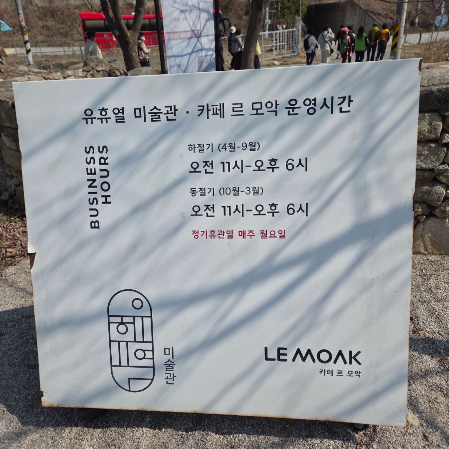 카페르모악 사진 3