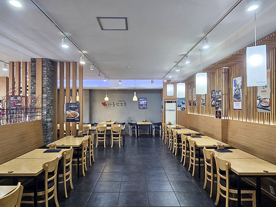 하루엔소쿠 양수리점 사진 6