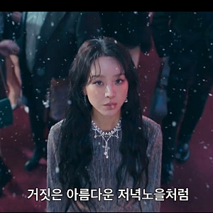 레이디두아 드라마 후기/줄거리/결말/뜻/몇부작