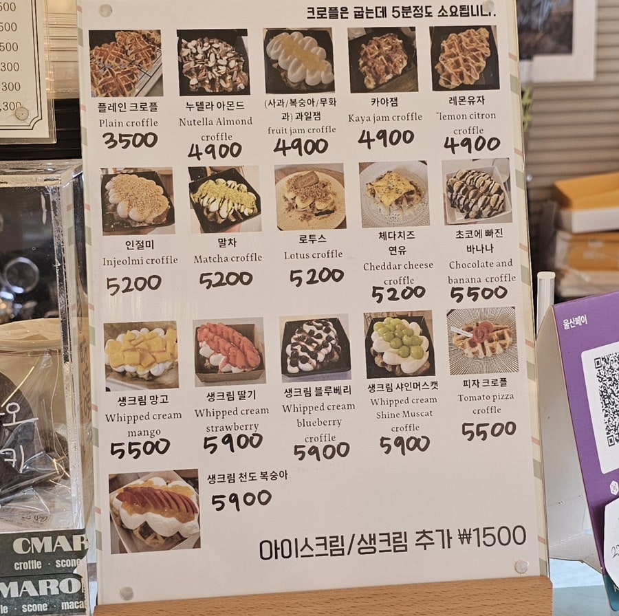 크마롱 사진 3
