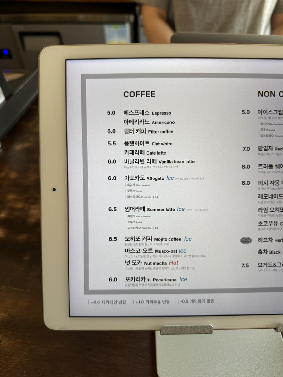 팁탭 사진 5