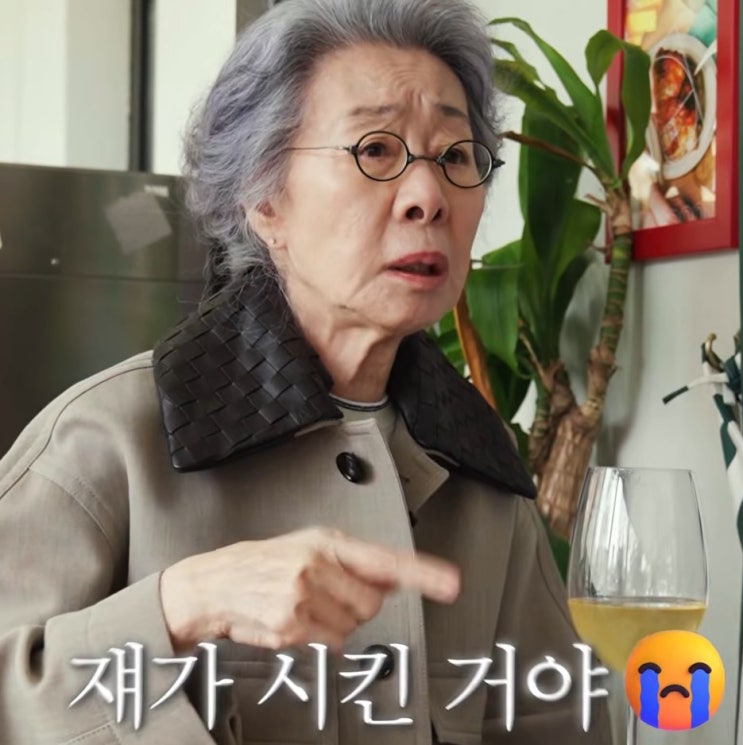 윤여정, 촬영 중 스타일리스트 부른 이유…‘이걸 왜 하냐’ 말 나온 배경(보그 코리아)”