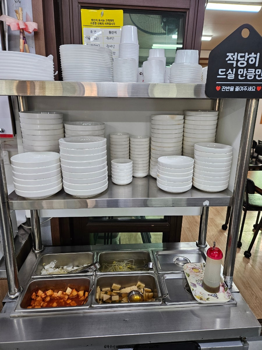 황가네감자탕해장국 사진 4