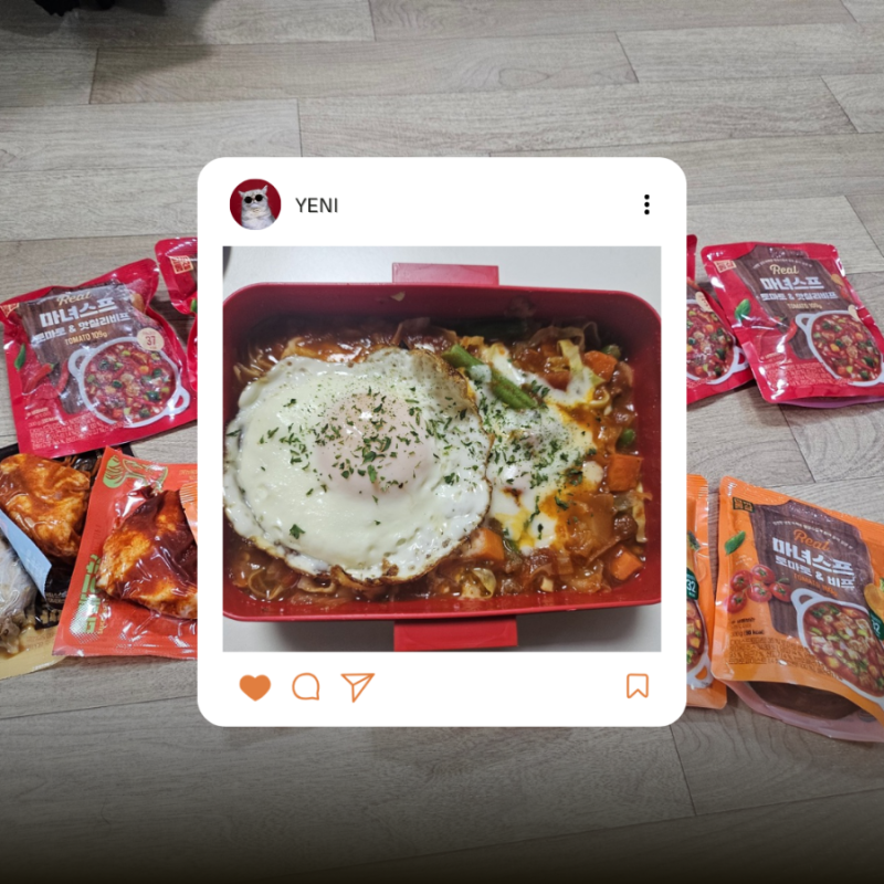 한끼통살 마녀스프 핫칠리비프 내돈내산 솔직 후기 | 맛 비교