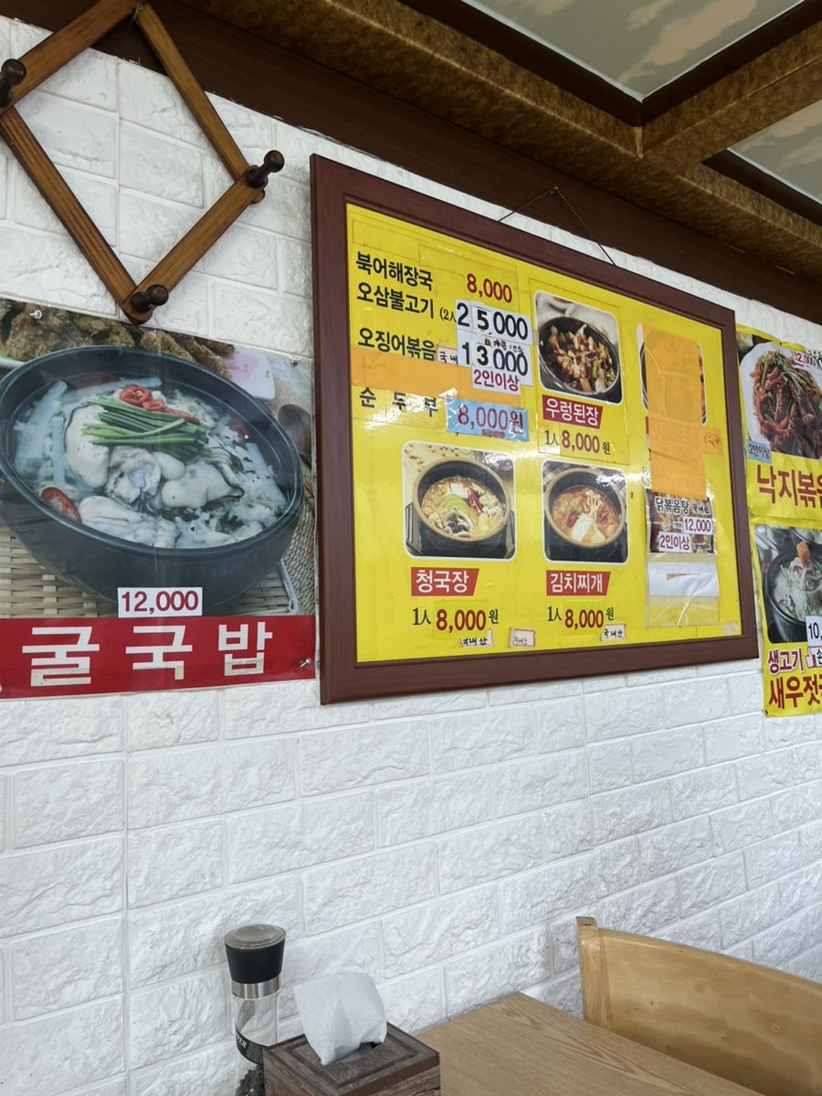 두메산골 사진 4