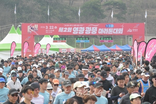  제2회 영광 광풍 마라톤, 6천여 명 참여로 성황리 마무리
