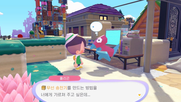  포코피아 실험 세트 위치