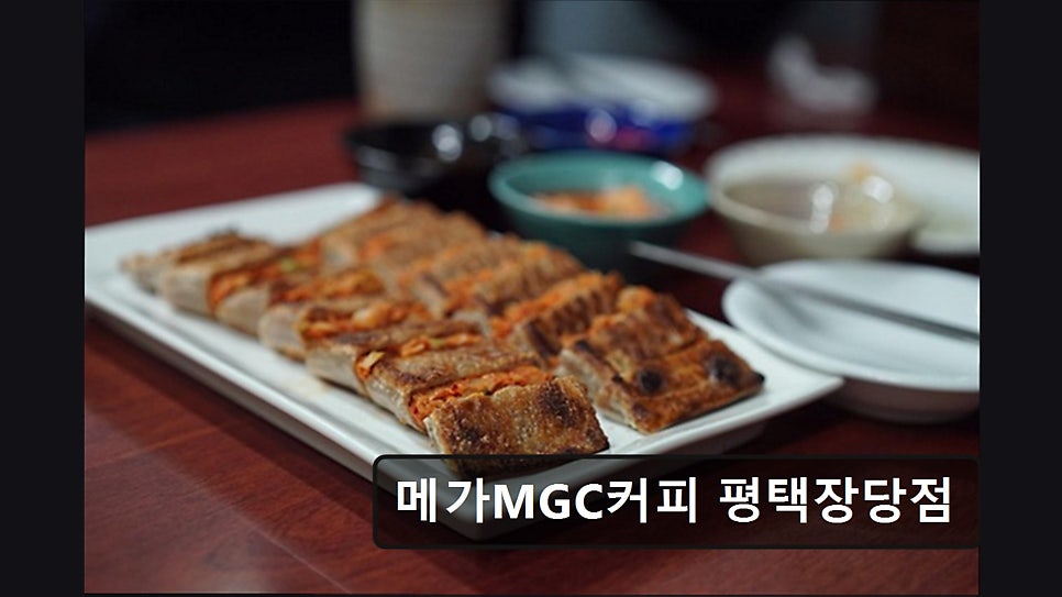 메가MGC커피 서정리역점 사진 6