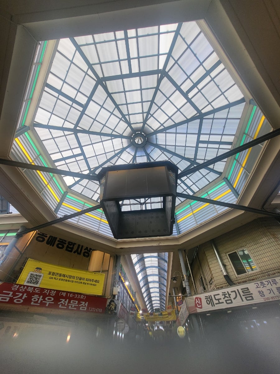 미도방 사진 4