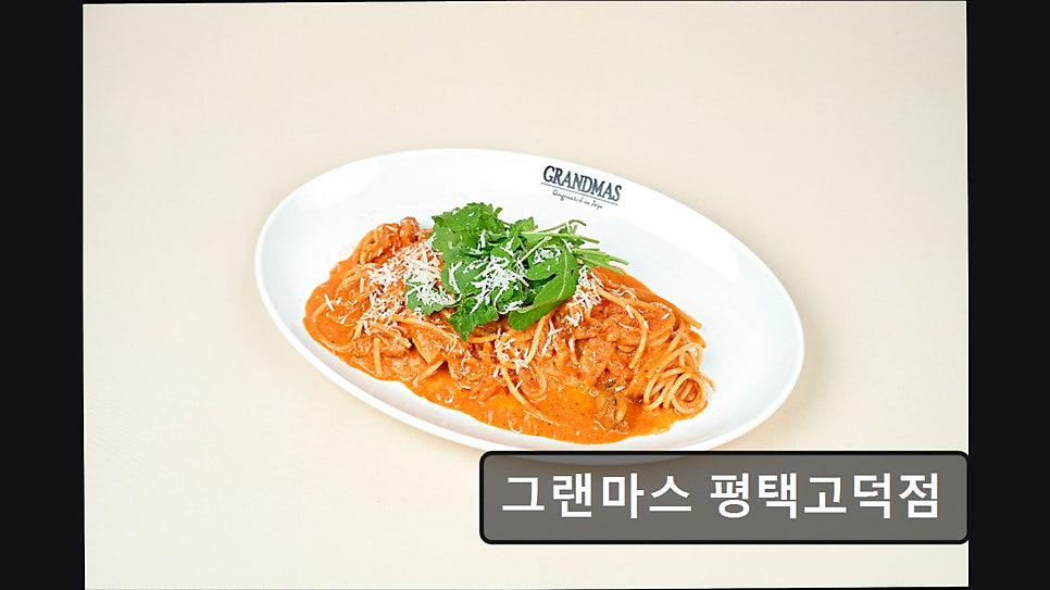 그랜마스 평택고덕점 사진 3