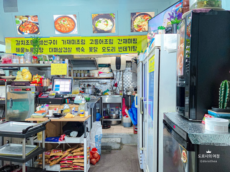 원조생고기두루치기 사진 5