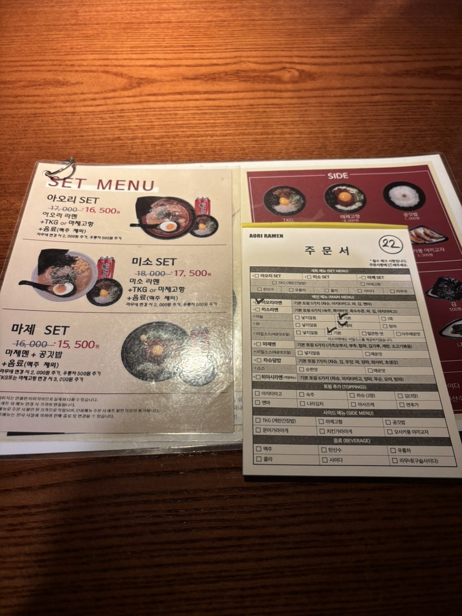 아오리의행방불명 포항점 사진 6