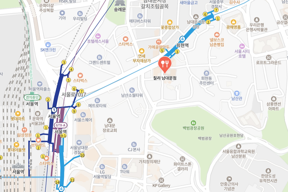 칠리 남대문점 사진 1