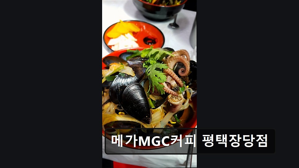메가MGC커피 서정리역점 사진 4
