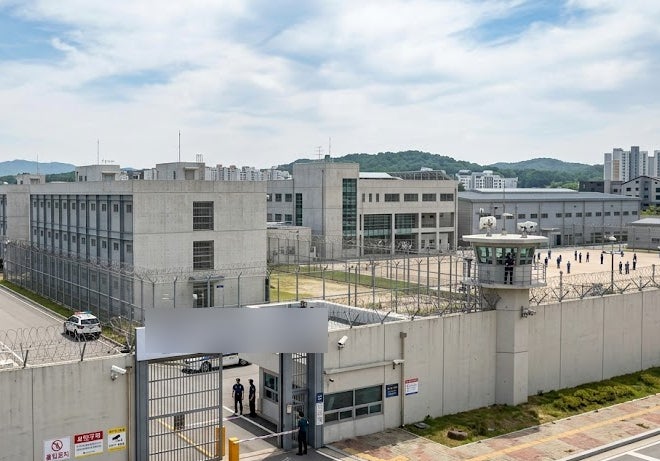  청송교도소 면회 방법·주소(위치)·전화번호 총정리!