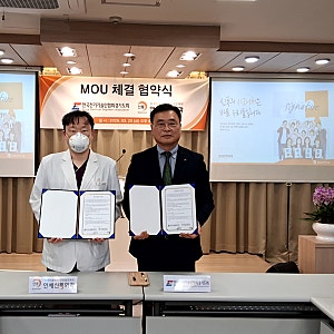 신통&한국전기기술인협회 경기도회 MOU체결 소식