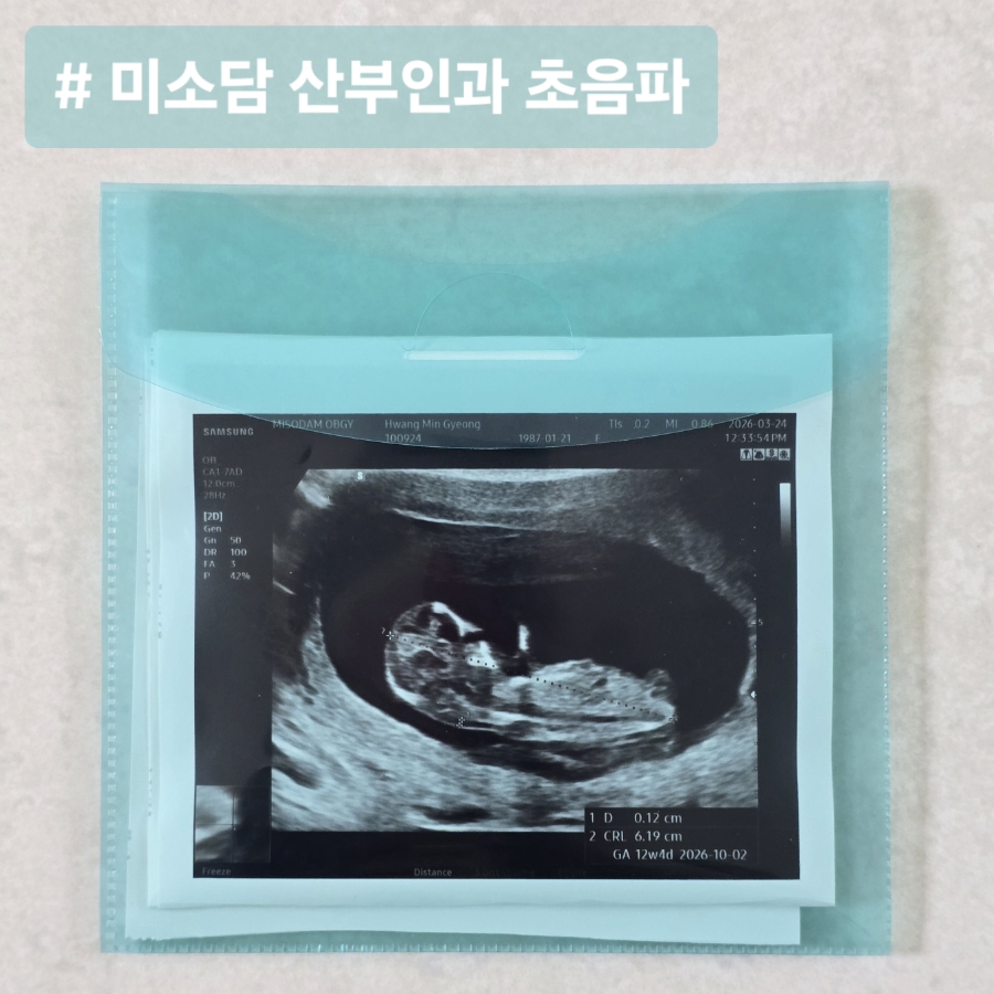 미소담의원 사진 1