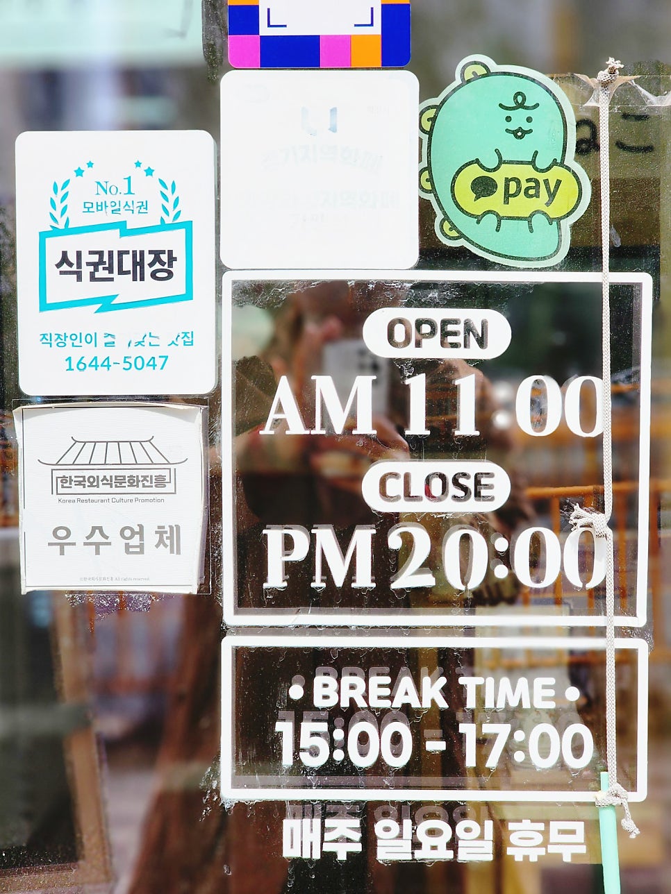 네코텐 사진 2