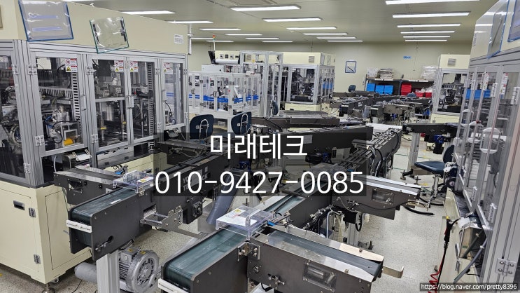  (중고) 자동화장비 매입 및 폐기 자동화설비 철거 한번에 해결하는 방법
