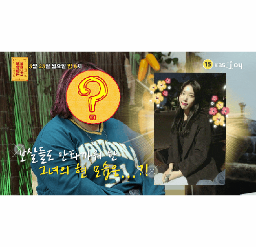  “42kg → 127kg…신세경 닮았던 그녀, 무슨 일이?” 배달 중독으로 인생 바뀐 충격 사연 ,무엇이든 물어보살