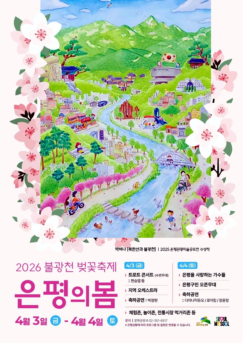 서부청기와감자탕 불광역점 사진 4