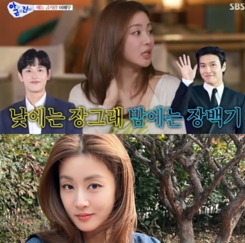 강소라 남편과 이혼 사유급 부부싸움 폭로? 매너 온도 71도 중고 거래 고수 근황