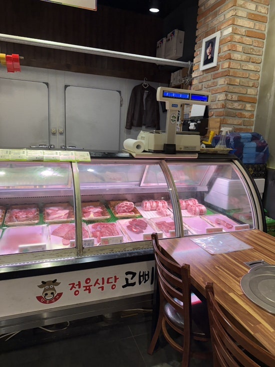 정육식당고삐 사진 4