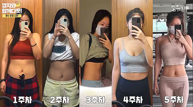 "무작정 굶으면 뇌가 망가진다?" 소유 다이어트 방법 기간