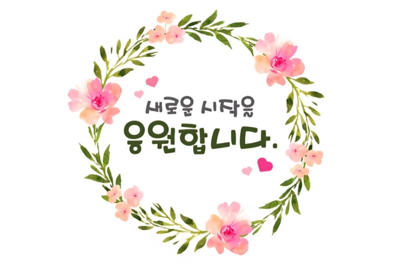보험설계사 해촉하기 내용증명 보내기 [손해보험 변경]