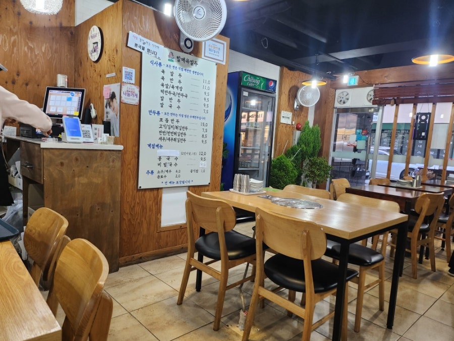 할매육칼두 사진 6