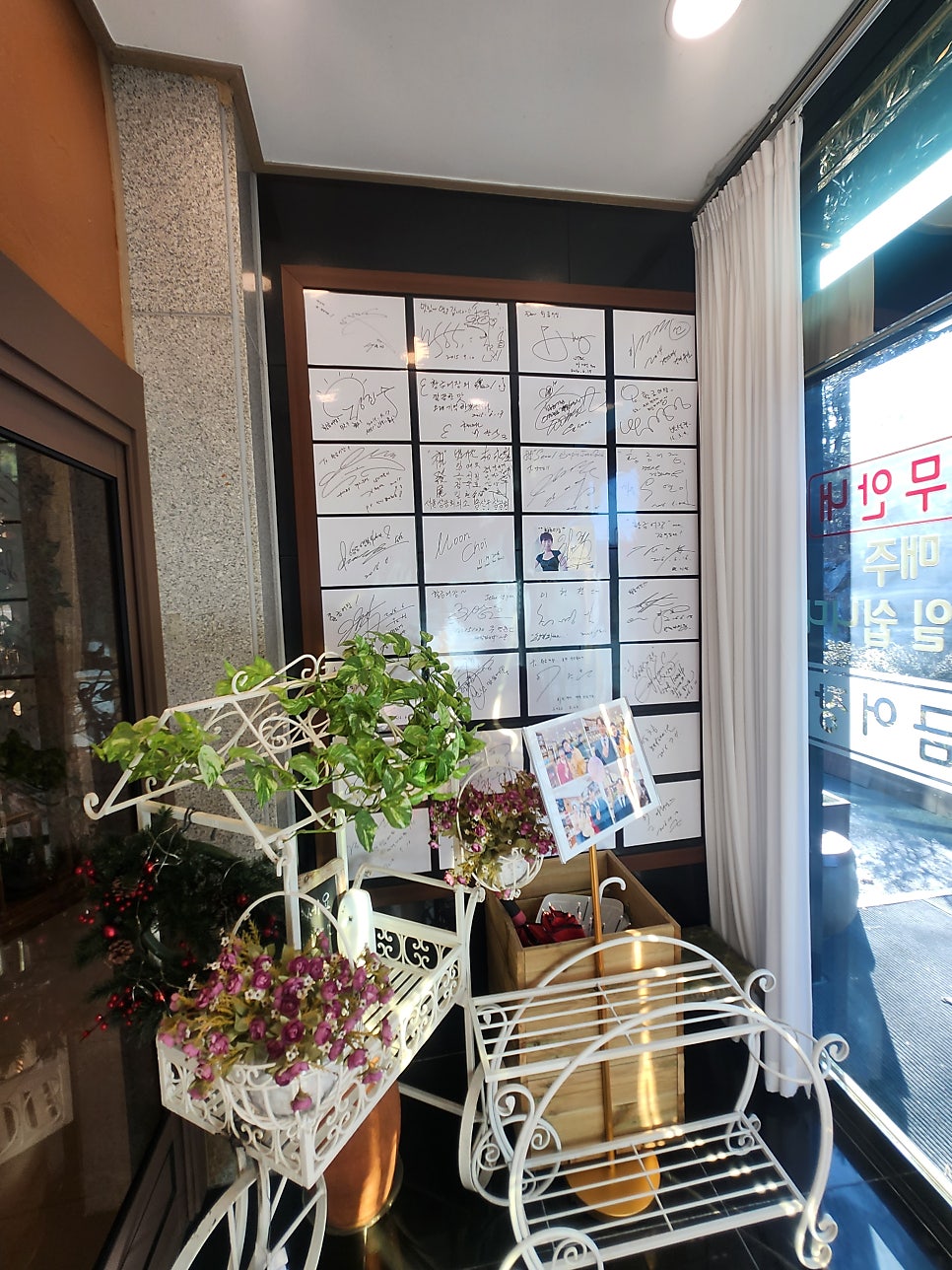 황금어장 사진 3