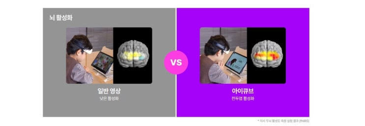  유아 유튜브 대안 동화책 추천 아이큐브 후기