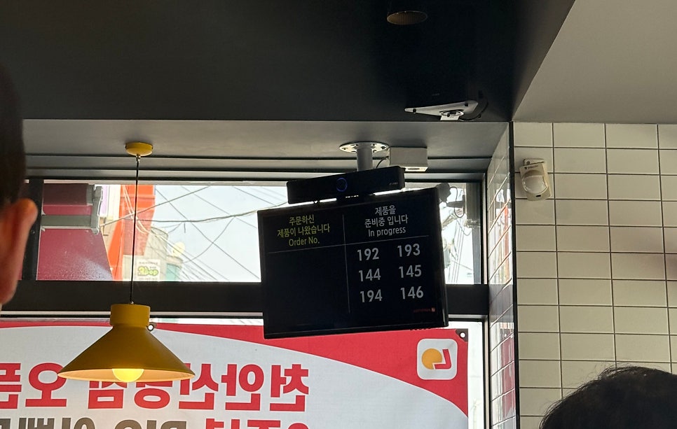 롯데리아 천안신당점 사진 5