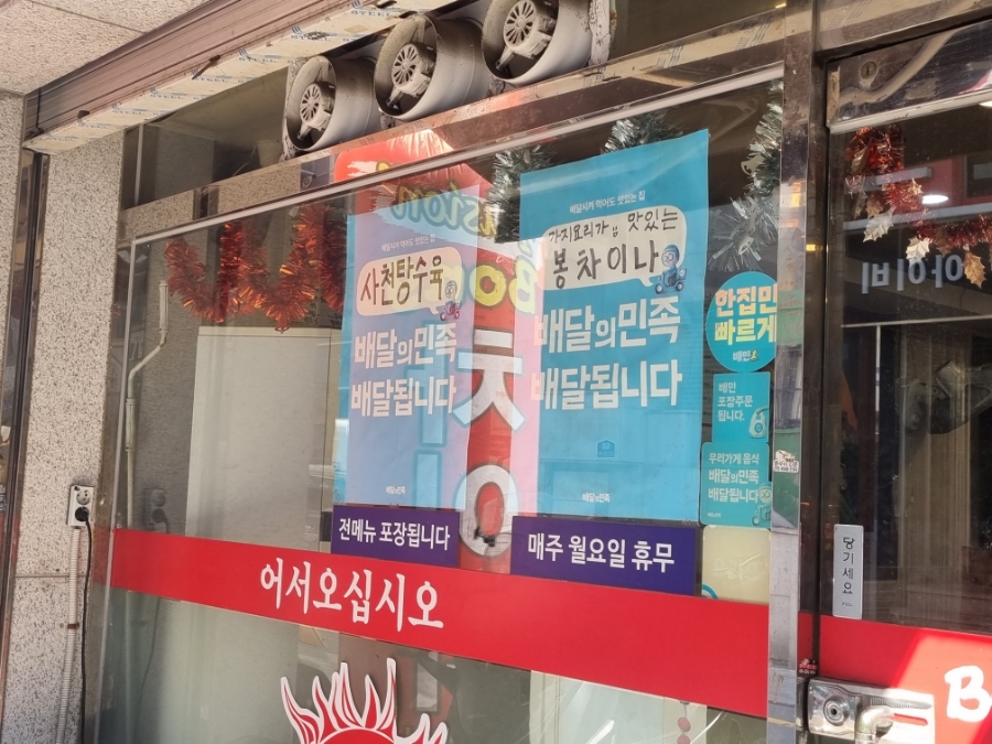 봉차이나 사진 4