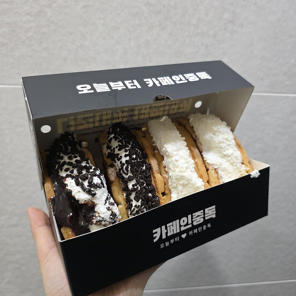 카페인중독 동두천지행점 사진 2
