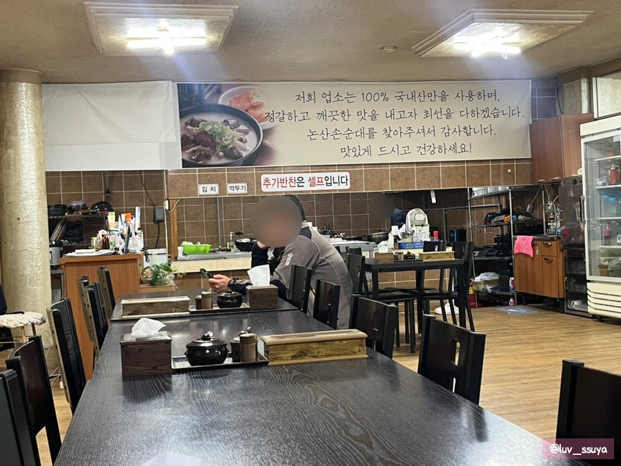 논산손순대 사진 4