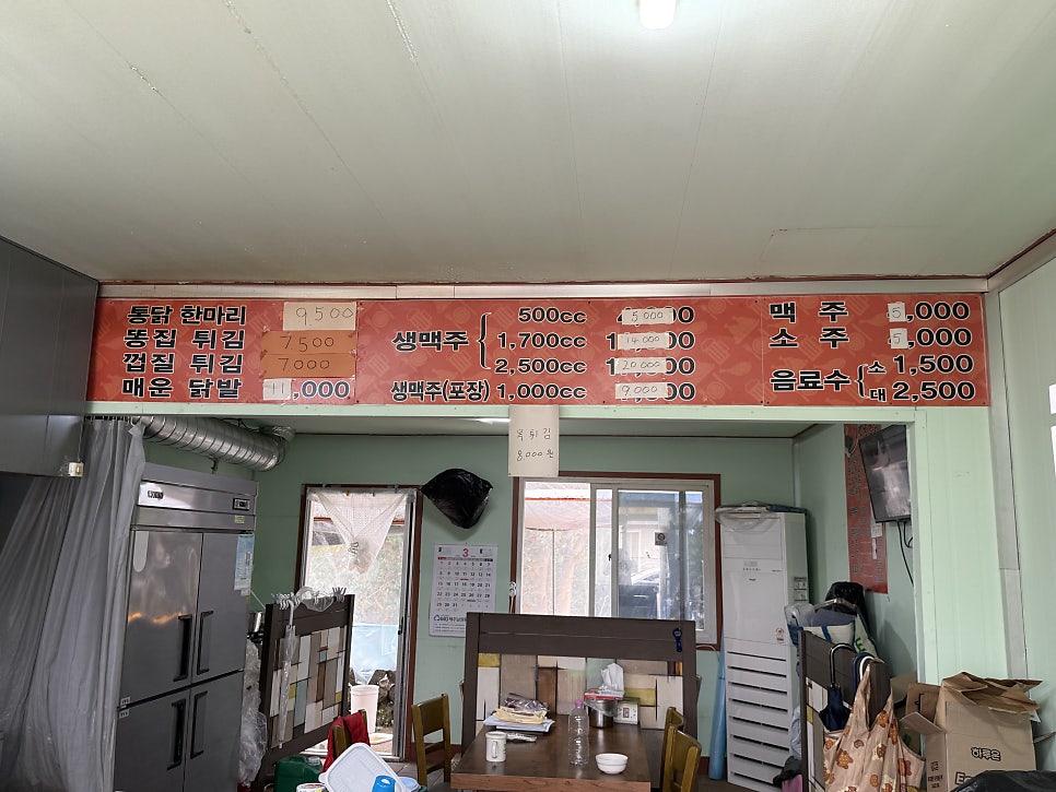 옛날통닭 남원점 사진 4