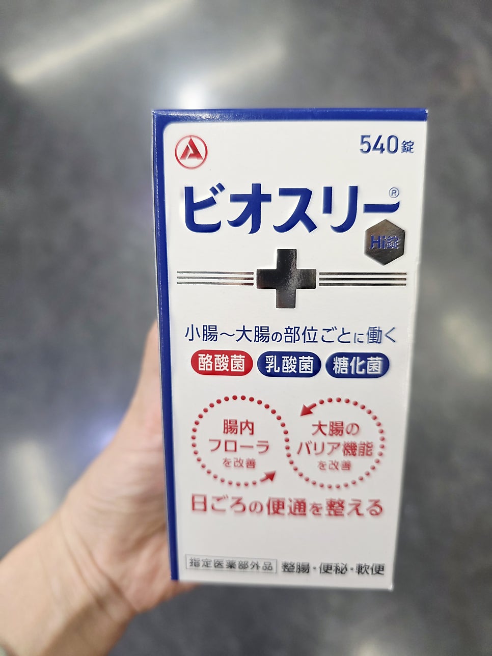 일본 도쿄 돈키호테 쇼핑리스트 추천 시부야 메가 돈키 할인쿠폰