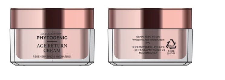  [인증후기] TRUEZYME Phytogenic Age Return Cream [BPOM Cosmetics]