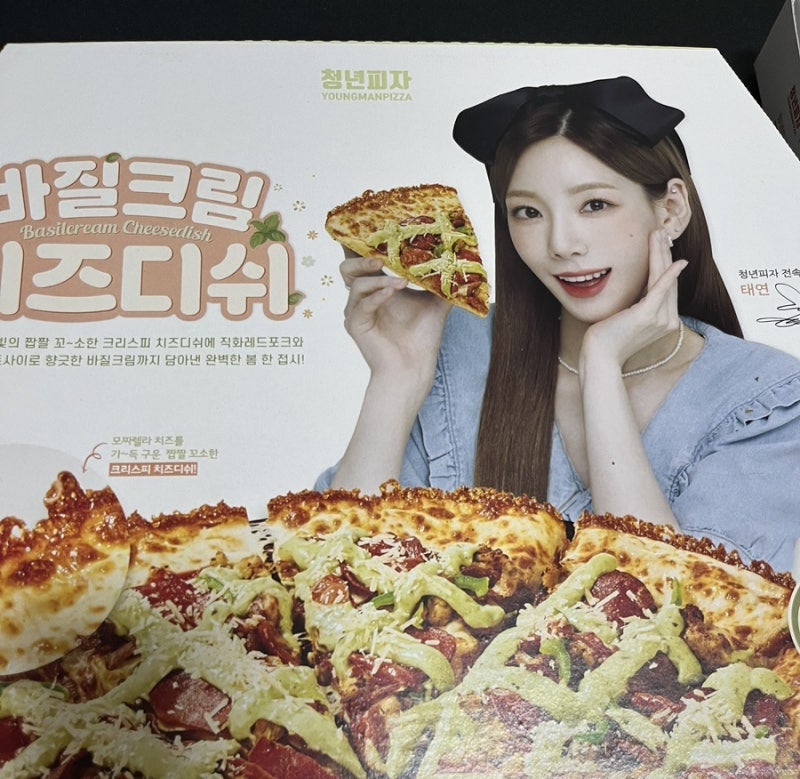 청년피자 신림점 사진 4