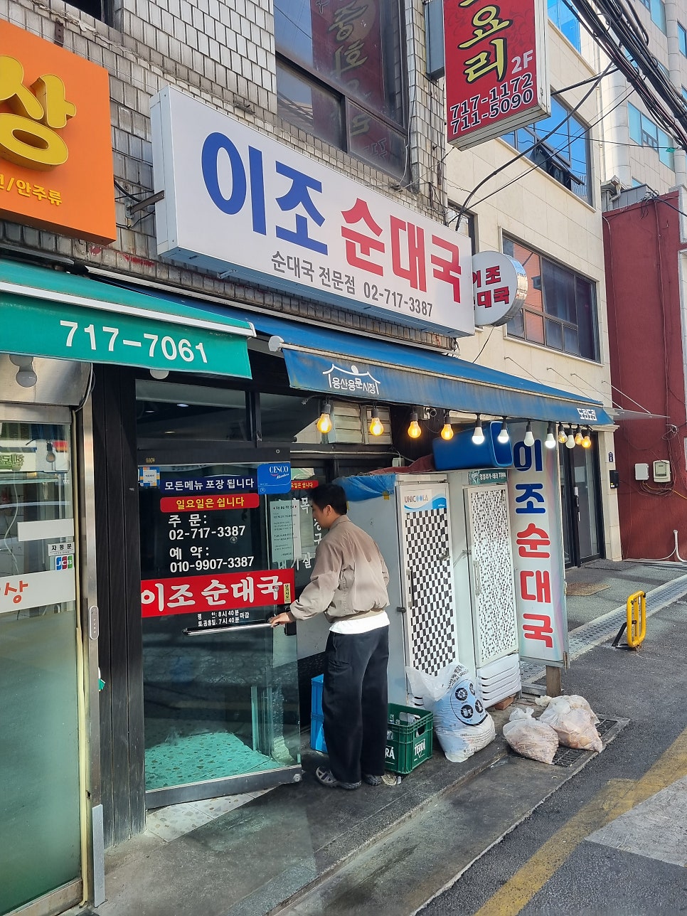 아사쿠사예술집 사진 1