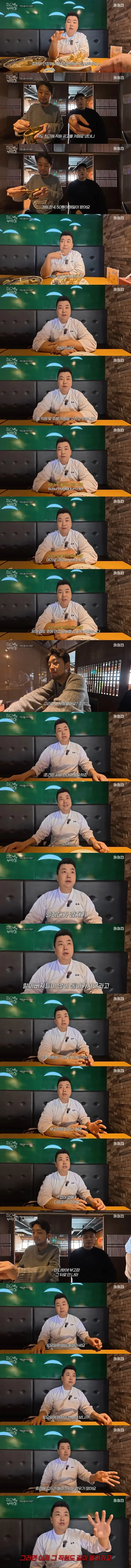  토요일만 되면 할아버지가 돌아가시는 식당