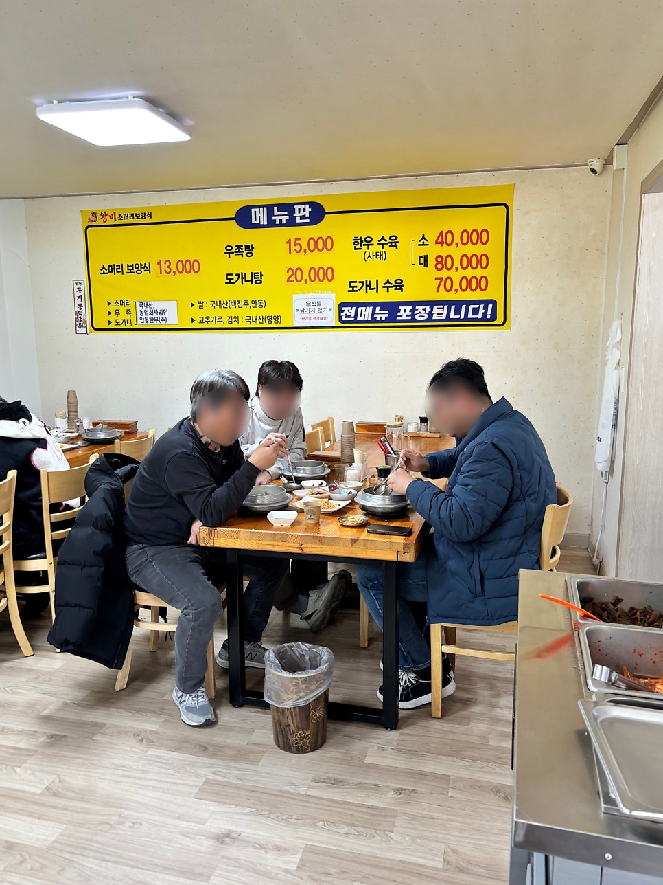 왕비소머리보양식 사진 2