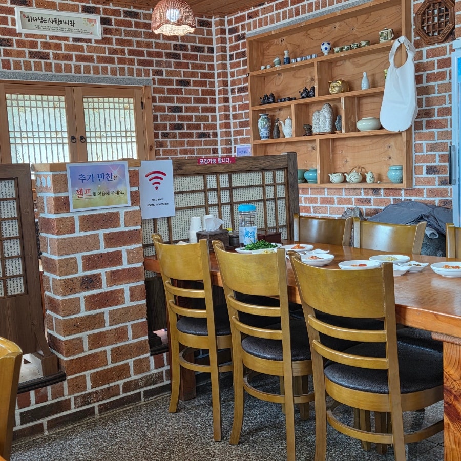 경천추어탕 사진 4