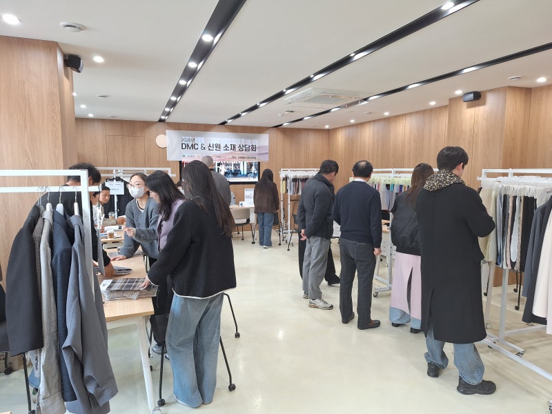 신원그룹 4개 브랜드와 대구업체 2026년 첫 소재매칭 상담회 스타트