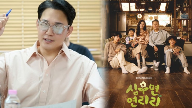  “박성웅이 악역이 아니라고?!” KBS 새 드라마 ‘심우면 연리리’ 기대되는 이유 총정리