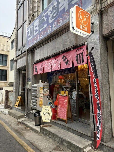 영스케 사진 2