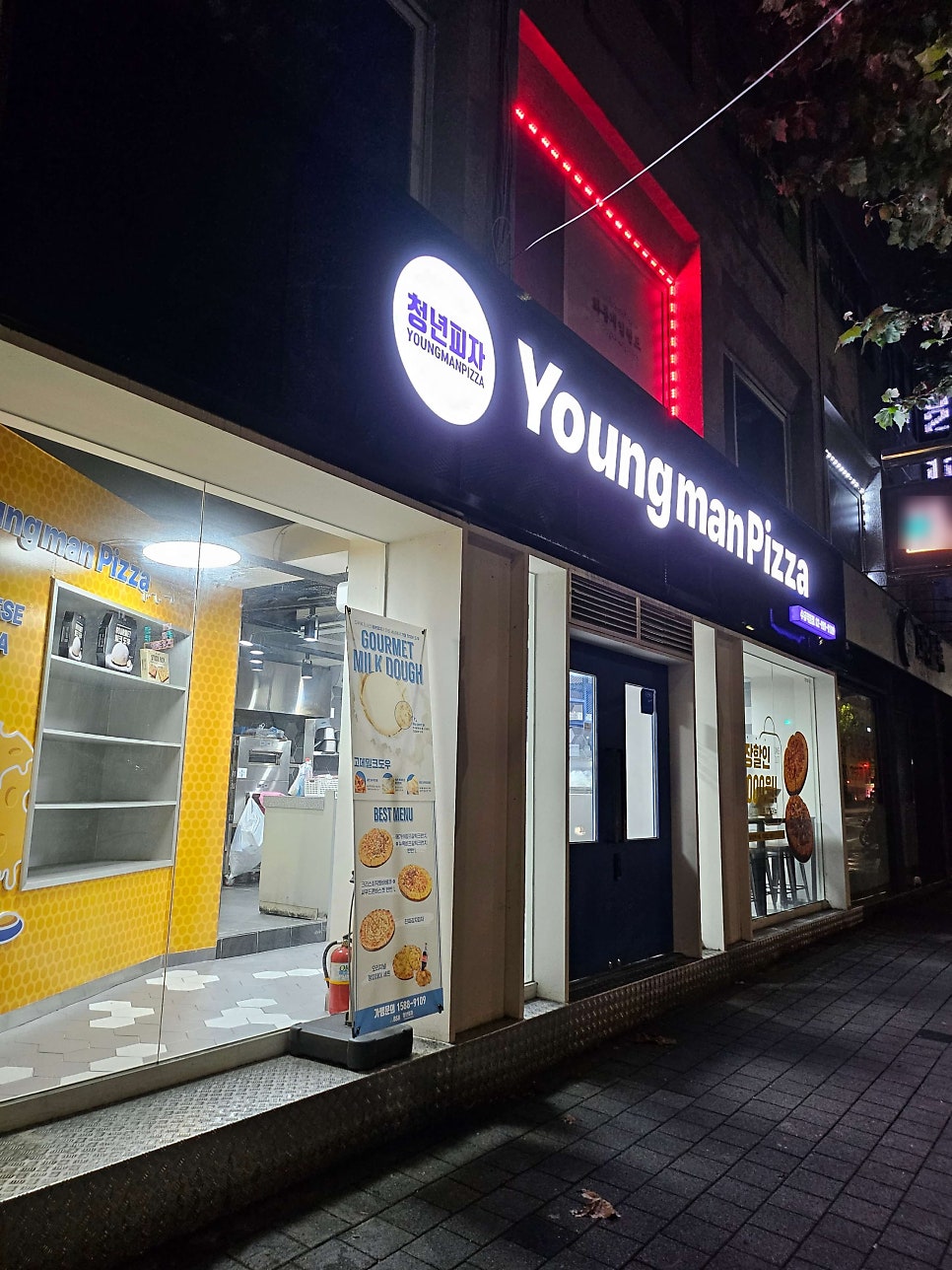 청년피자 신림점 사진 5