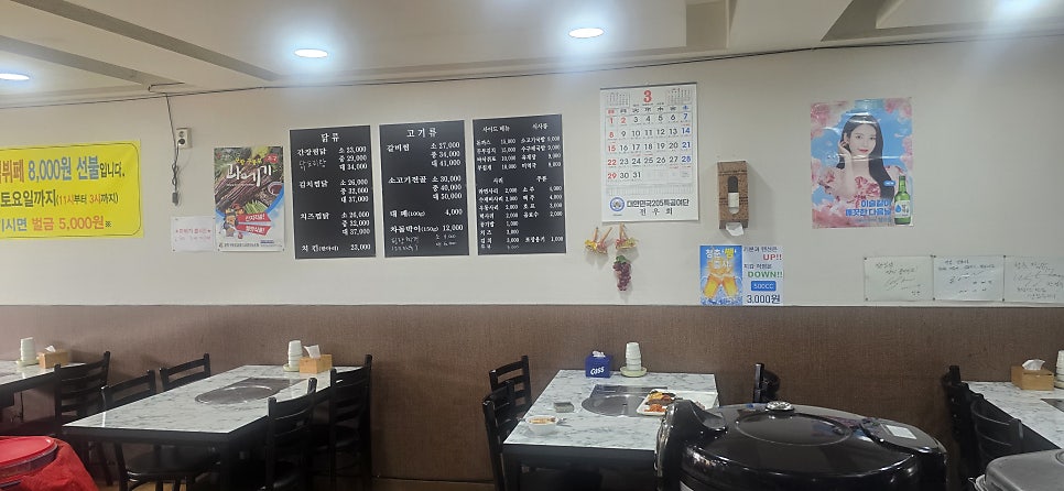 청춘식당 사진 2