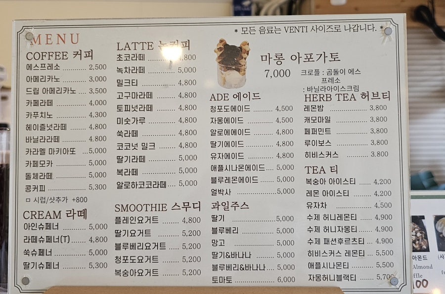 크마롱 사진 2